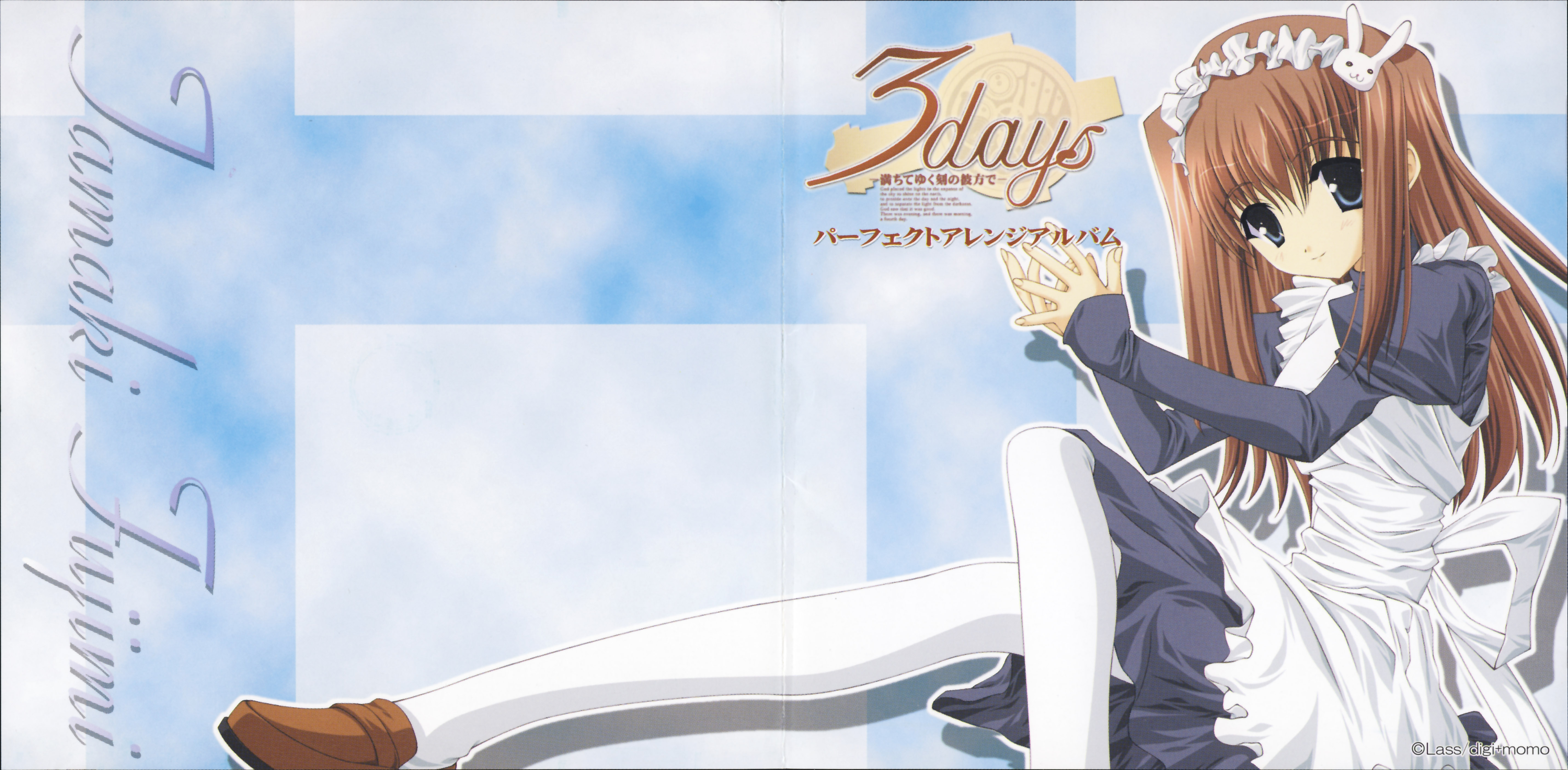 3 days パーフェクトアレンジアルバム www.eximbankbd.com